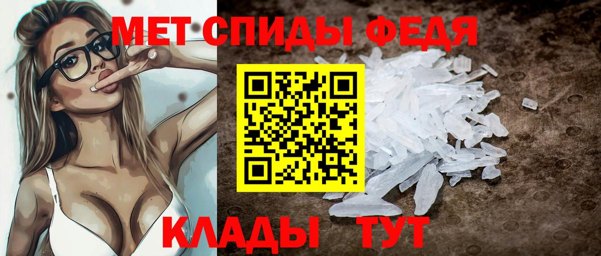 АМФ  Вход с VPN  Отрадное  Амфетамин 97% 