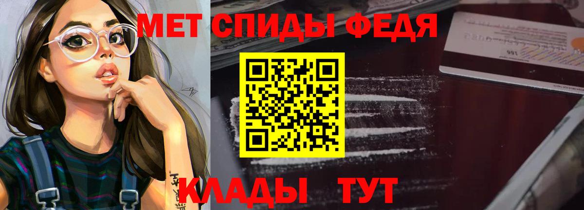 АМФЕТАМИН 97% Отрадное