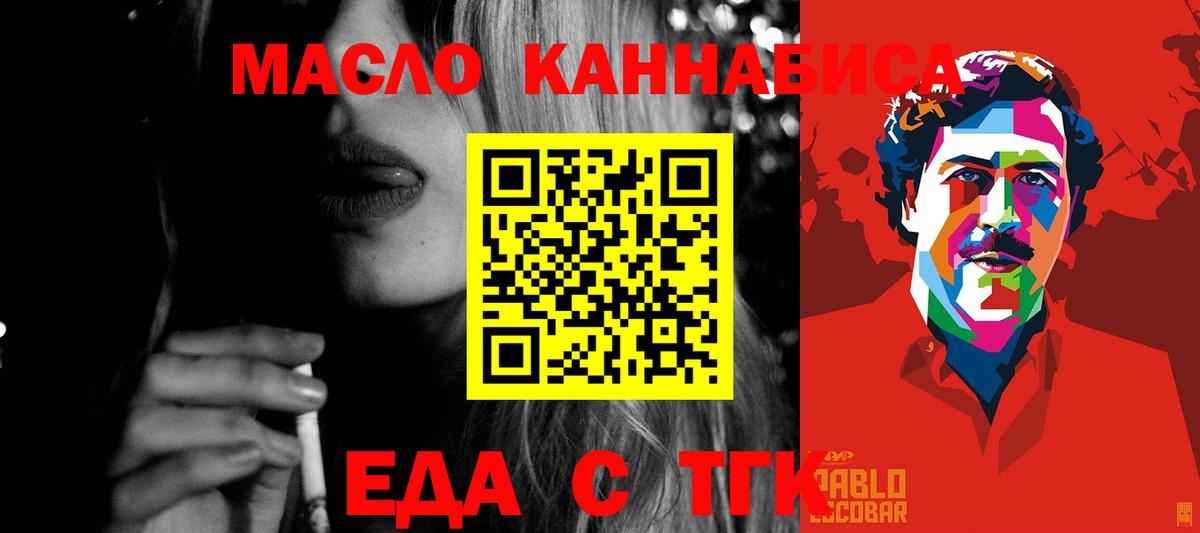 Отрадное  Canna-Cookies марихуана  Вход с VPN 