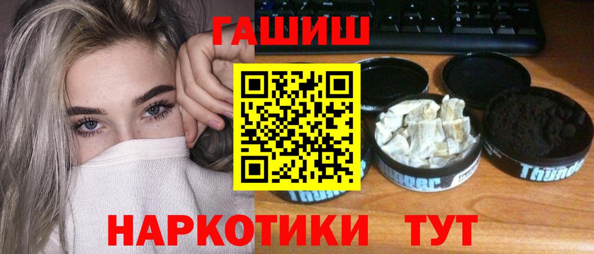 Амфетамин Отрадное