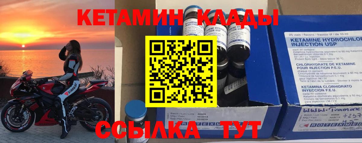 Гашиш  COCAIN  LSD-25  ТГК  Отрадное  МЕТАДОН  Вход с VPN  Меф МЯУ МЯУ   Конопля  A-PVP СК кристаллы 