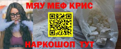 тгк Севастополь