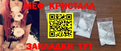 тгк Севастополь