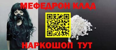 альфа пвп Свободный