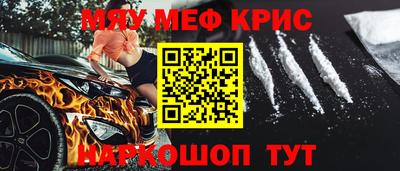mix Северобайкальск