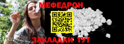 тгк Севастополь