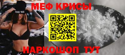 mix Северобайкальск