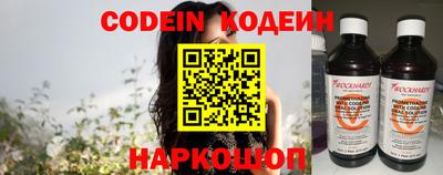 тгк Севастополь