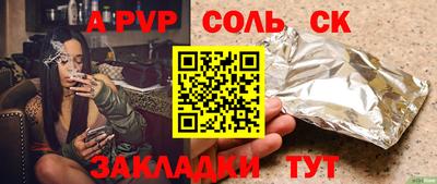 тгк Севастополь