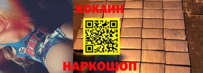 тгк Севастополь