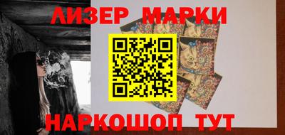 тгк Севастополь