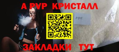 тгк Севастополь