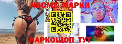 тгк Севастополь