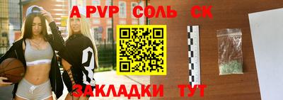тгк Севастополь