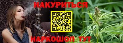 тгк Севастополь