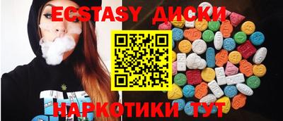 mix Северобайкальск