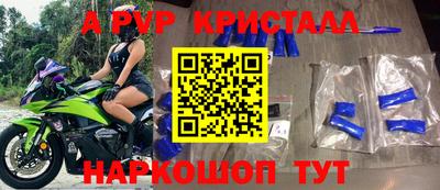 тгк Севастополь