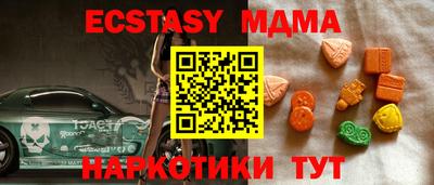 альфа пвп Свободный