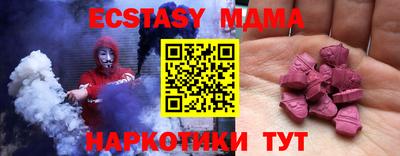 альфа пвп Свободный