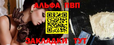 mix Северобайкальск