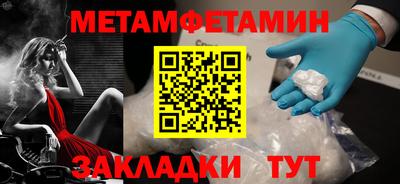 альфа пвп Свободный