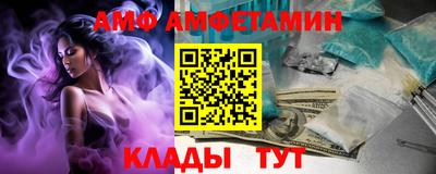 альфа пвп Свободный