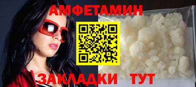 альфа пвп Свободный