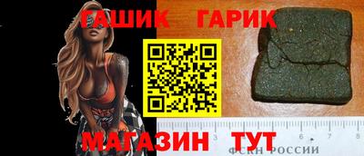 тгк Севастополь