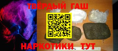 тгк Севастополь