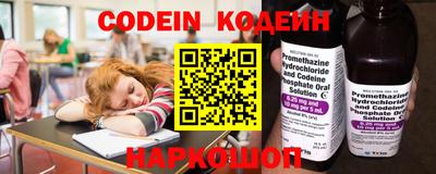 тгк Севастополь