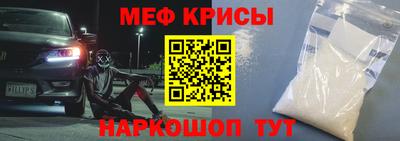 тгк Севастополь