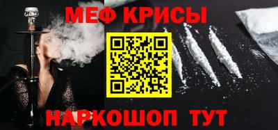 тгк Севастополь