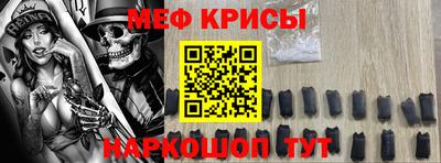альфа пвп Свободный