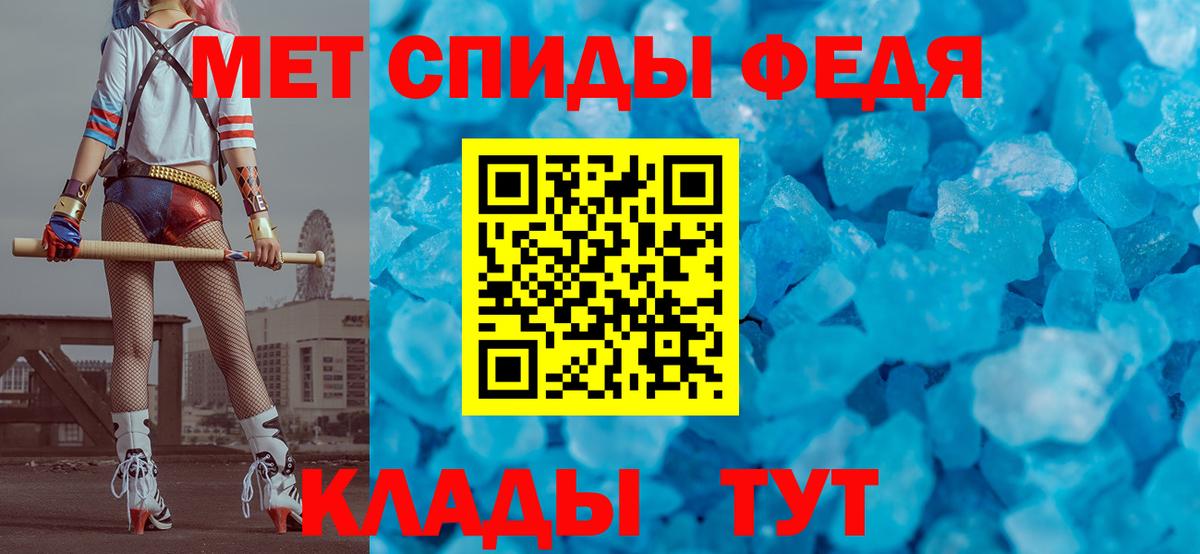 Метамфетамин Декстрометамфетамин 99.9% Отрадное