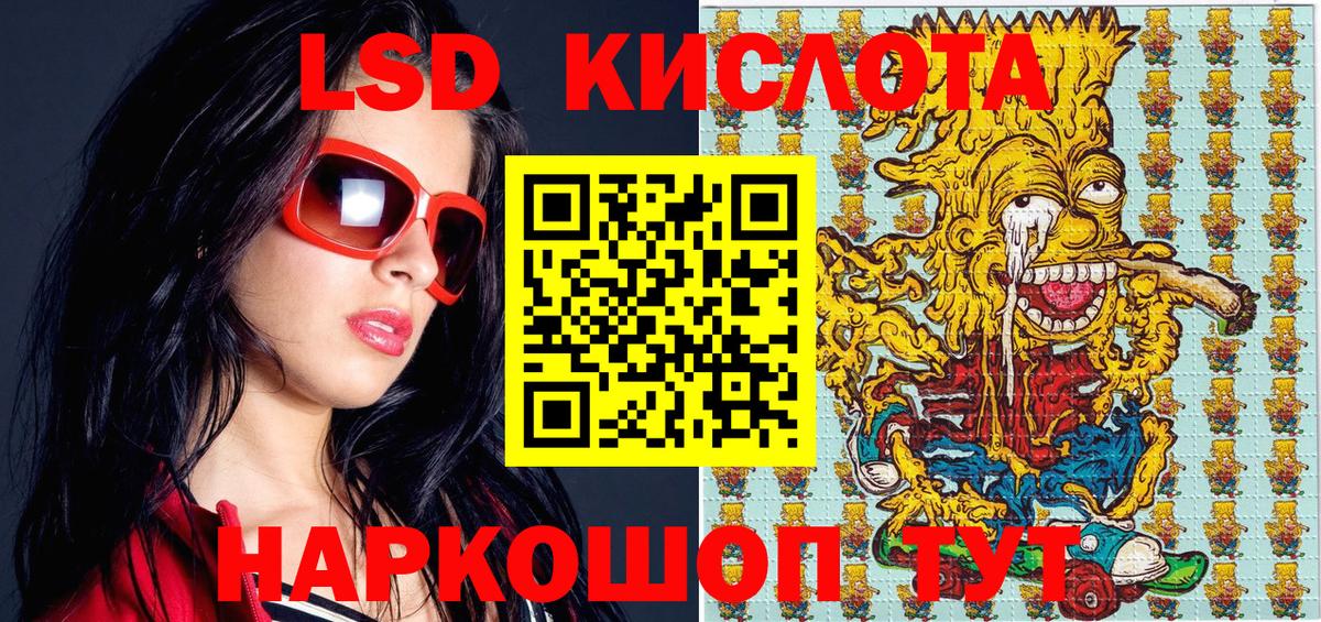 Марки 25I-NBOMe 1,5мг  Вход с VPN  Марки NBOMe  Отрадное  Марки 25I-NBOMe 1,5мг 