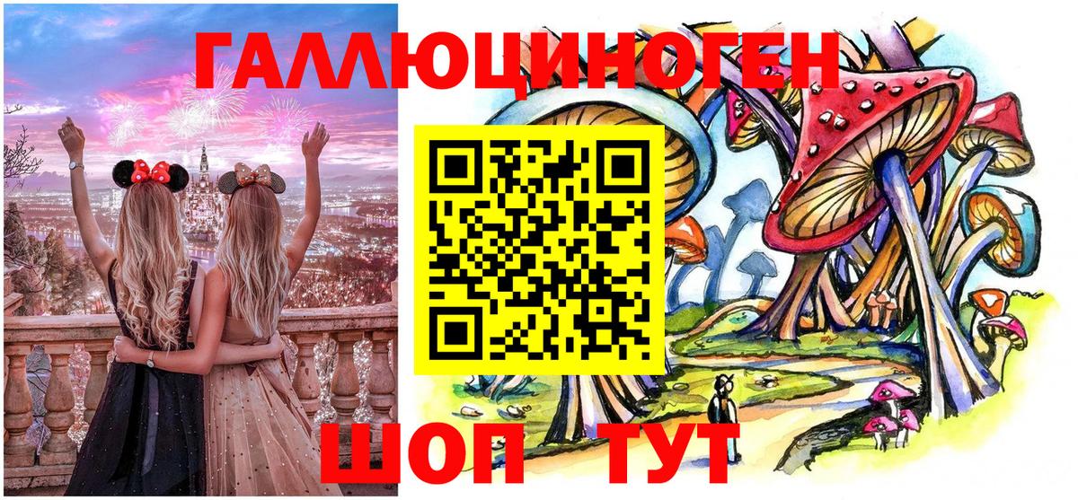Галлюциногенные грибы Cubensis Отрадное