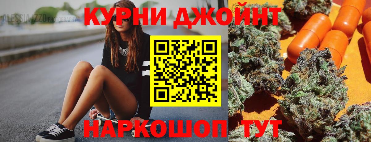 Марихуана LSD WEED Отрадное
